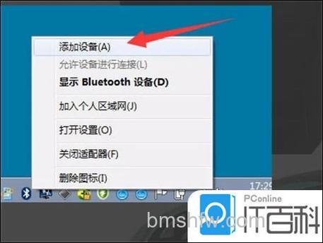 Win10系统下蓝牙鼠标配对后无法运用?两步搞定驱动与疑难解答