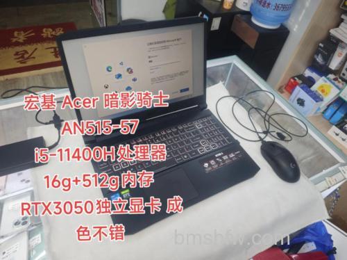 宏碁笔记本可以隐藏或删除Q驱动器吗