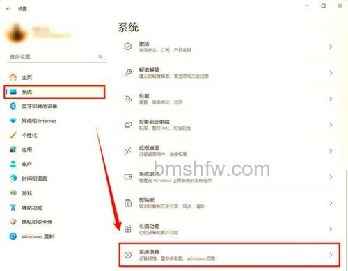 华硕A46CM系列如何从备份中还原档案