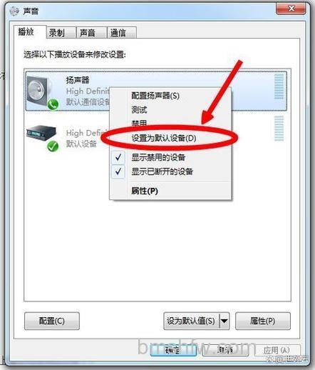 华硕UX21E系列音频无声音怎么办