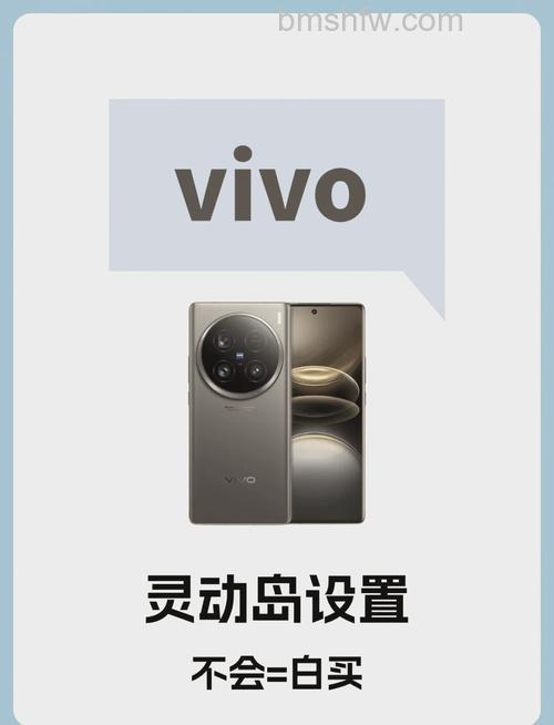 vivo X100有没有灵动岛?vivo X100有灵动岛吗【详解】不支持,但有类似“原子通知”功能