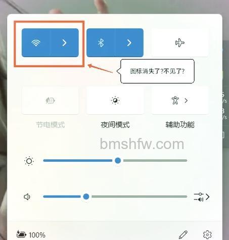 华硕X54HR系列无线网络无法连接或速度慢解决办法