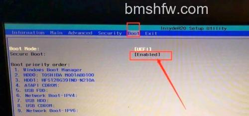 宏碁笔记本如何在Windows中启动Windows移动中心