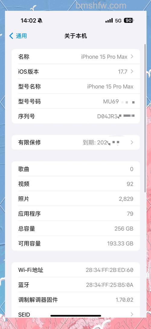 iPhone15升级iOS17.2后续航怎么样?用户反馈与电池表现详解