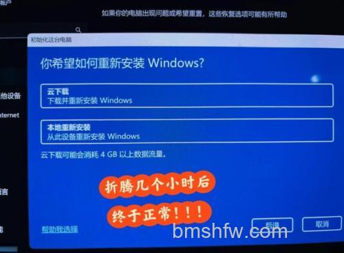 宏碁笔记本在64位系统下创建恢复DVD时出现0x205的错误代码怎么办