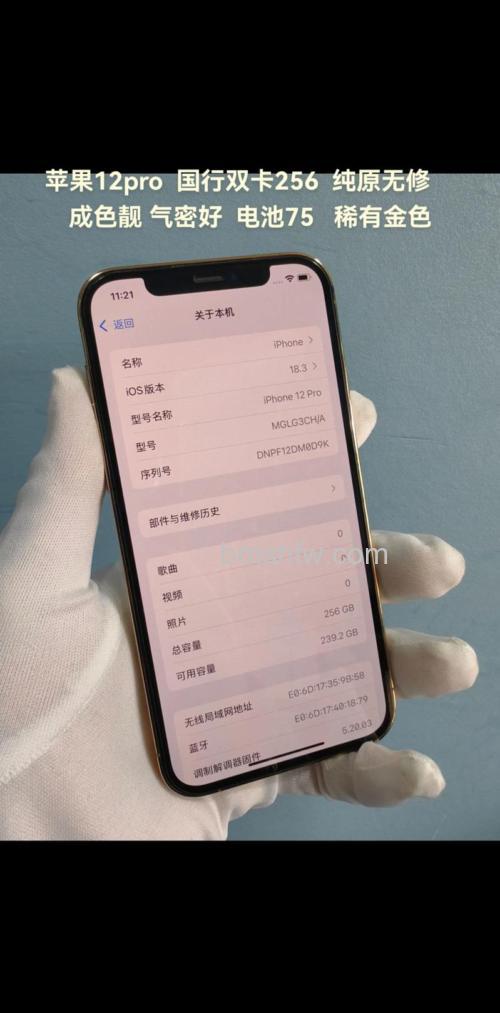 iPhone12pro升级iOS 17.2之后好不好用?功能改进与用户反馈详解