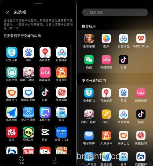 荣耀Magic V2怎么设置自动息屏?详细步骤教程