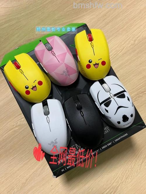 Razer刺鳞树蝰无线鼠标怎样?全面介绍与体验