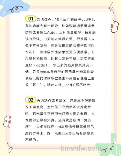 数字相机怎么选购?全面解析选购技巧与注意事项