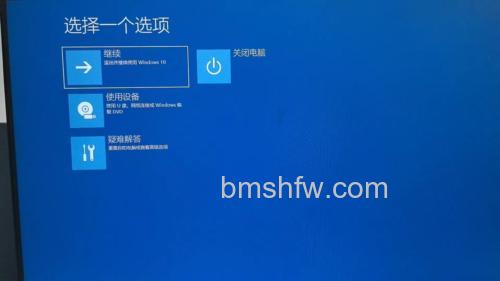 神舟一体电脑赠送的金山毒霸2009无法升级怎么办？两种解决方案