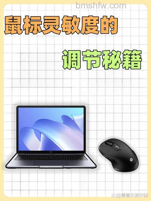 鼠标玩游戏不灵敏怎么办?三大解决技巧让操作更顺畅