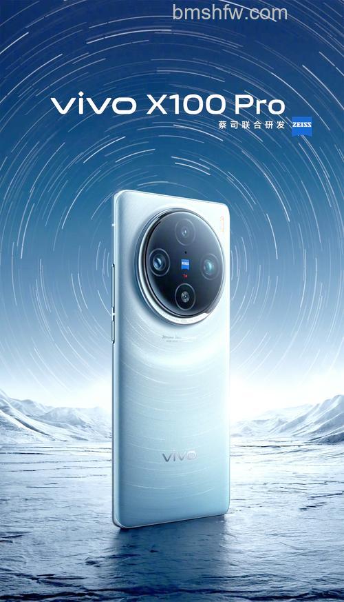 vivo X100有哪些配色可以选择？全系四款配色详解