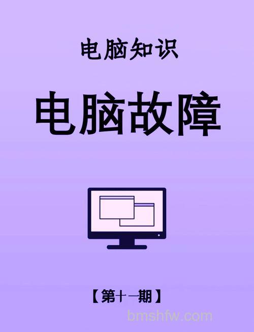 神舟一体电脑网络速度慢的可能原因与解决建议