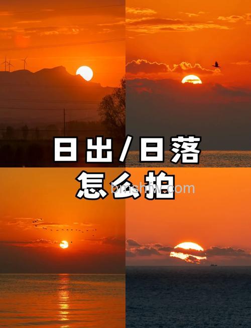 日出日落拍摄有什么技巧?从前期准备到实战拍摄全攻略