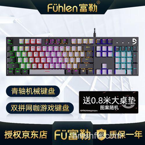 机械键盘键帽选购指南:通用性、高度与注意事项
