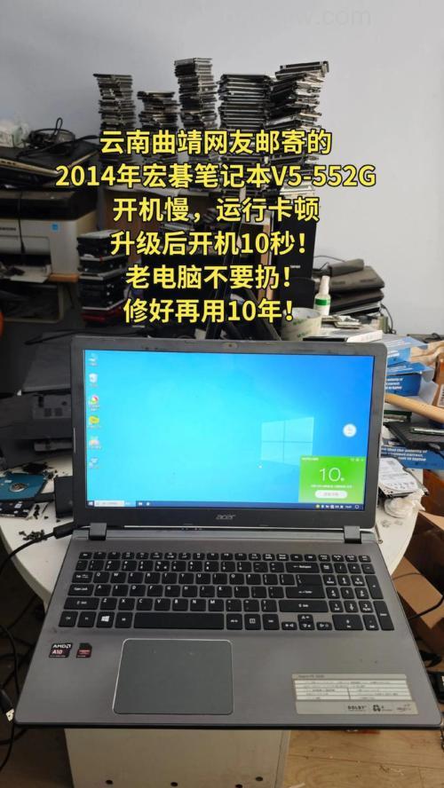 宏碁笔记本升级至Windows7后DVD或蓝光驱动器消失?更新存储驱动程序解决