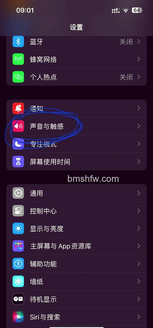 OPPO Find N3 的静音怎么设置?三种静音设置方法详细教程