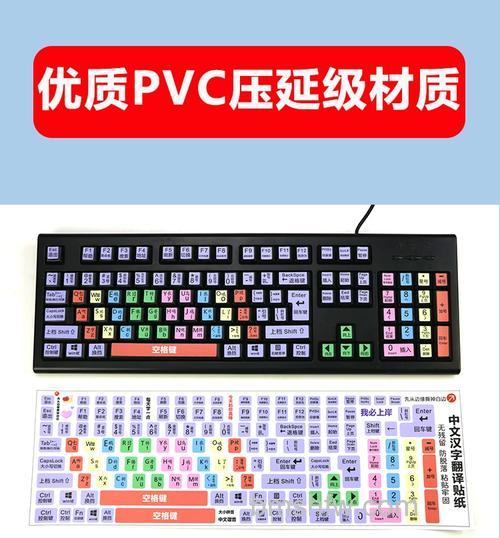 Adobe专属键盘贴纸怎样？Surface系列适用贴纸详细介绍【详解】