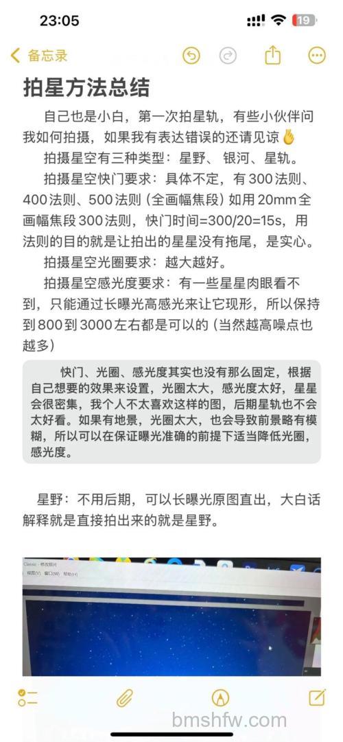 如何才能拍摄好星空：器材准备、天气选择、对焦构图与曝光设置全攻略