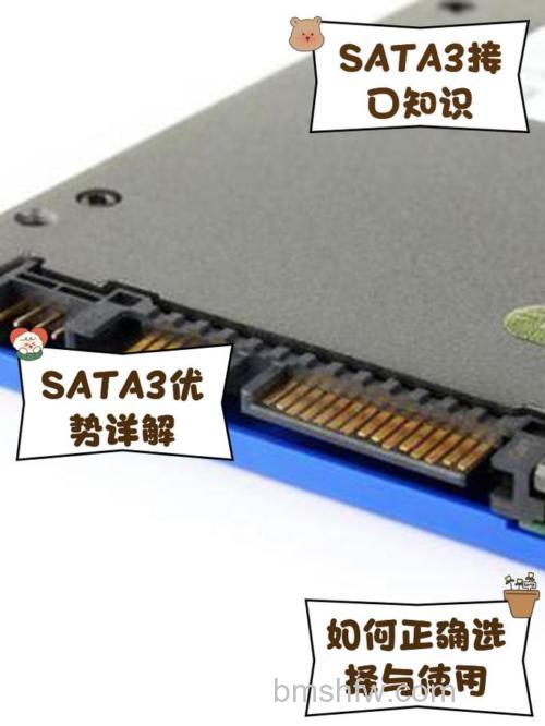 SATA3是什么:SATA Revision 3.0规范详解