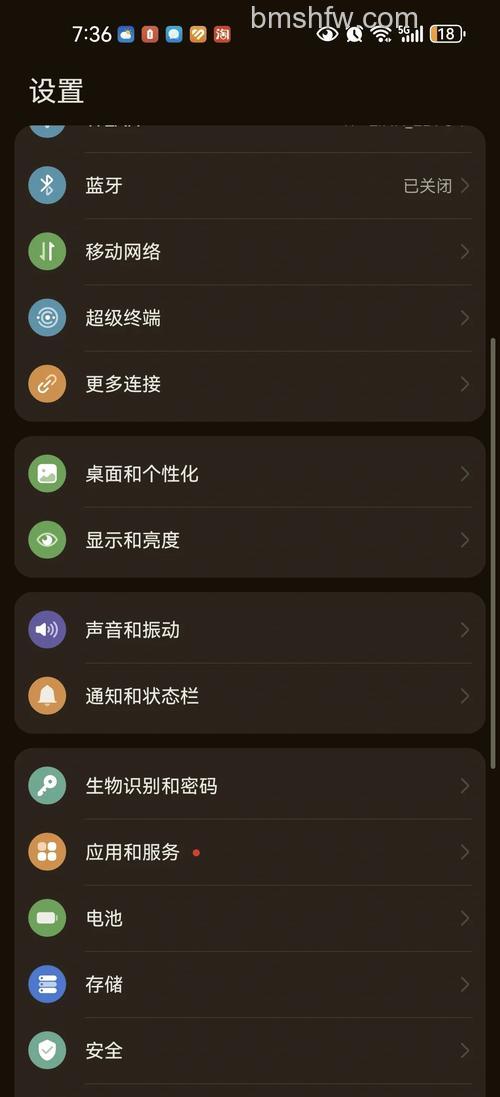 荣耀100怎么关闭5G网络换4G?详细步骤详解