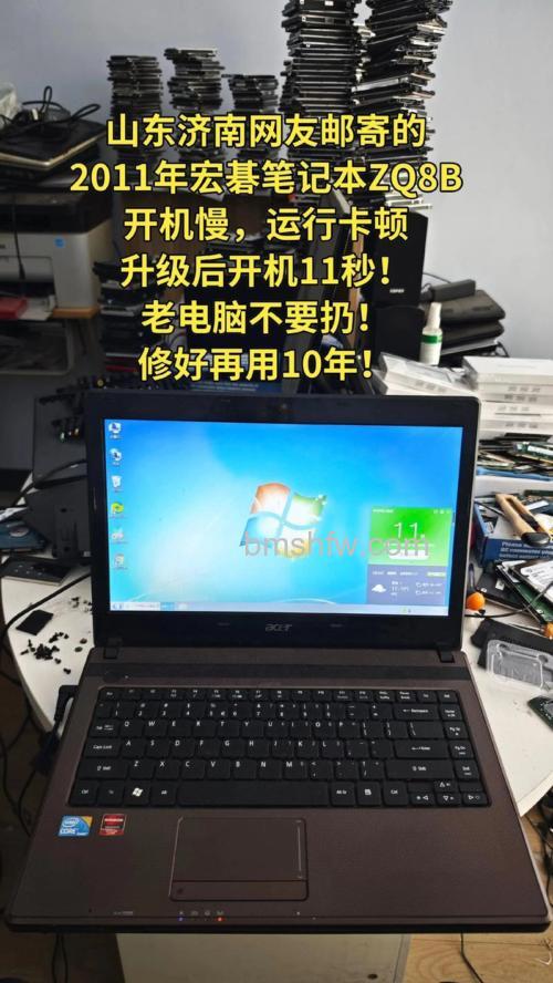 宏碁笔记本为什么Windows7升级停留在62%(14180) 原因与解决方法