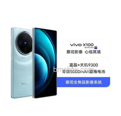 vivo X100 怎么样?有没有1T版本?16G+1T容量与蓝海电池详解