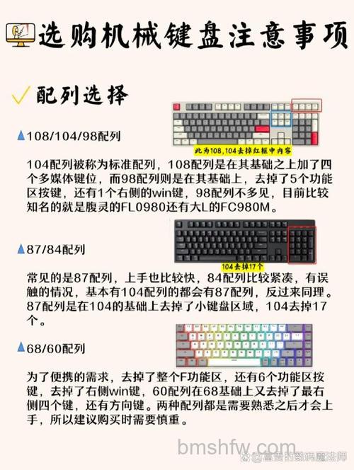 机械键盘选购有哪些误区？三大误区详解