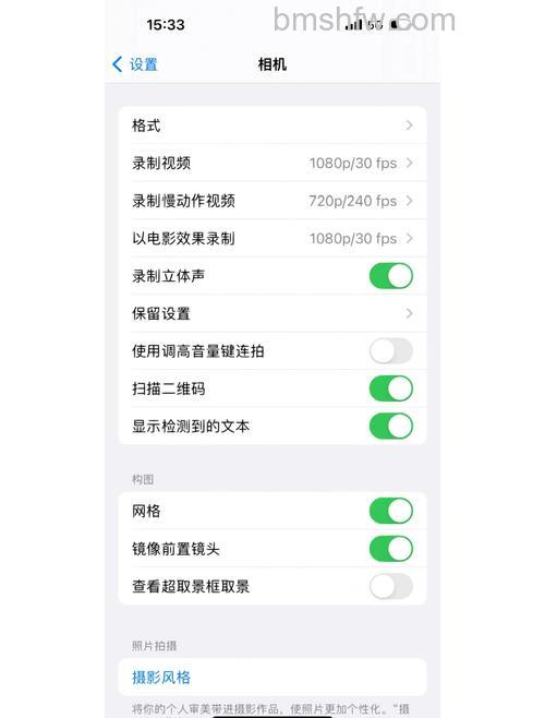 iPhone14Pro升级iOS17.2后续航怎么样?掉电快慢与使用场景解析