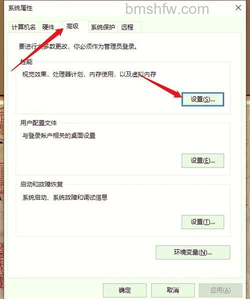 神舟台式电脑摄像头未能创建视频预览错误的解决方法