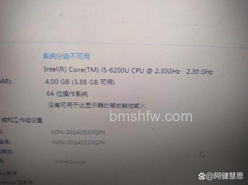 宏碁笔记本错误代码508的原因与解决方法