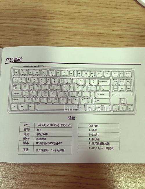 机械键盘如何选购?新手防坑指南与技巧介绍