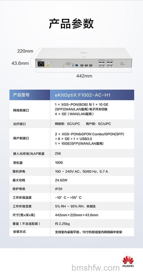 华硕UX21E系列PowerXpress自动切换GPU省电设置