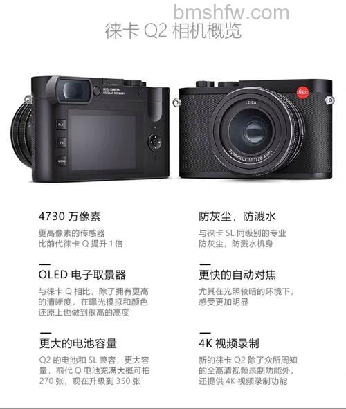 徕卡Q的评测及价格介绍：全画幅高端便携相机性能详解