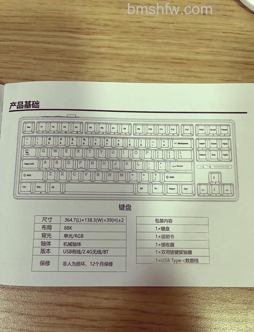 机械键盘选购技巧:五点核心成本详解