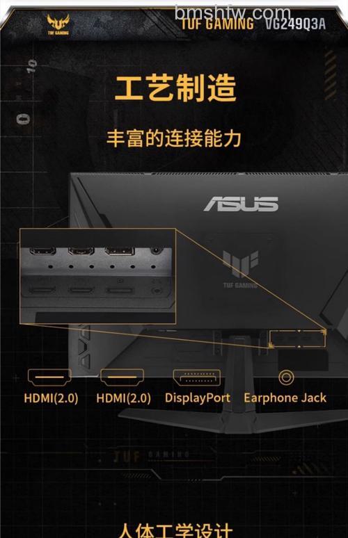 华硕UX21E系列使用eSATA接口的优势解析