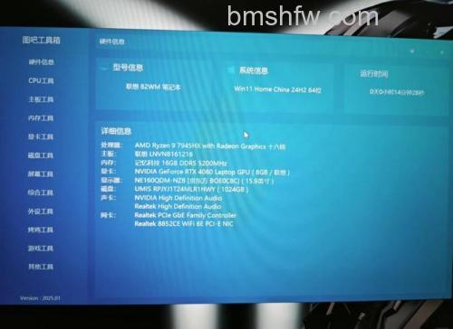 神舟台式电脑新瑞D1000、新梦G2000机型无法使用GHOST备份怎么办？BIOS设置教程