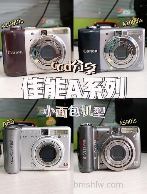 佳能A3300报价是多少?佳能A3300怎么样?性能、外观与操作性全解析