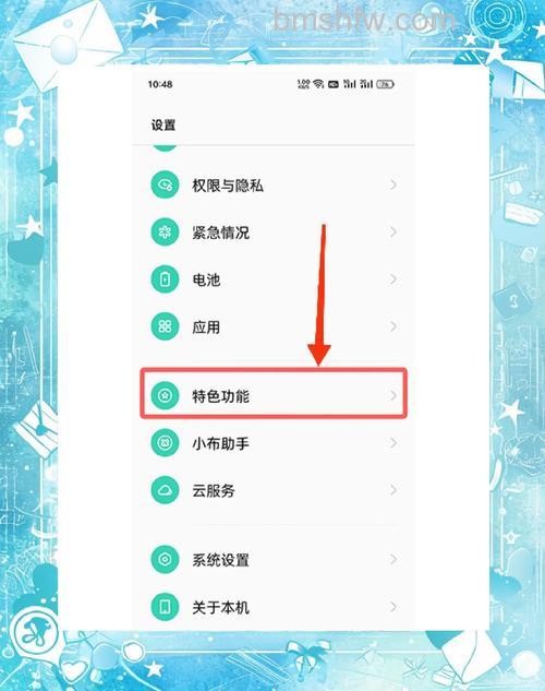 OPPO浏览器怎么退出阅读模式?详细退出步骤与关闭自动开启教程