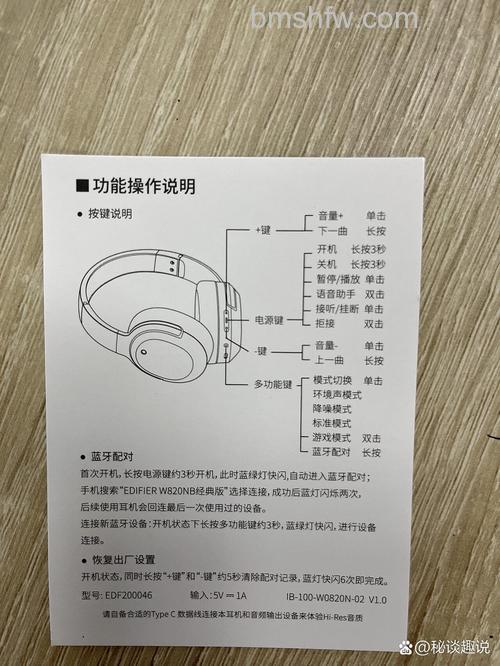 头戴式耳机怎么戴不疼？正确佩戴方法与舒适指南