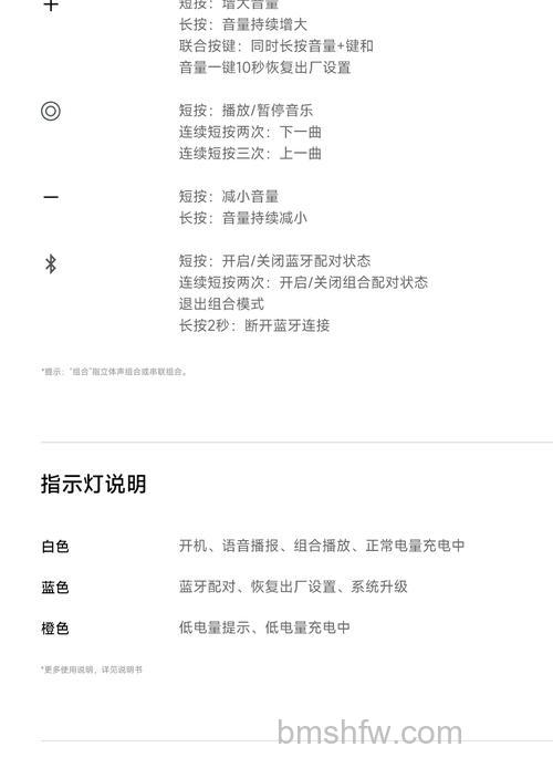 小米音响有什么功能?小米音响功能介绍【详解】