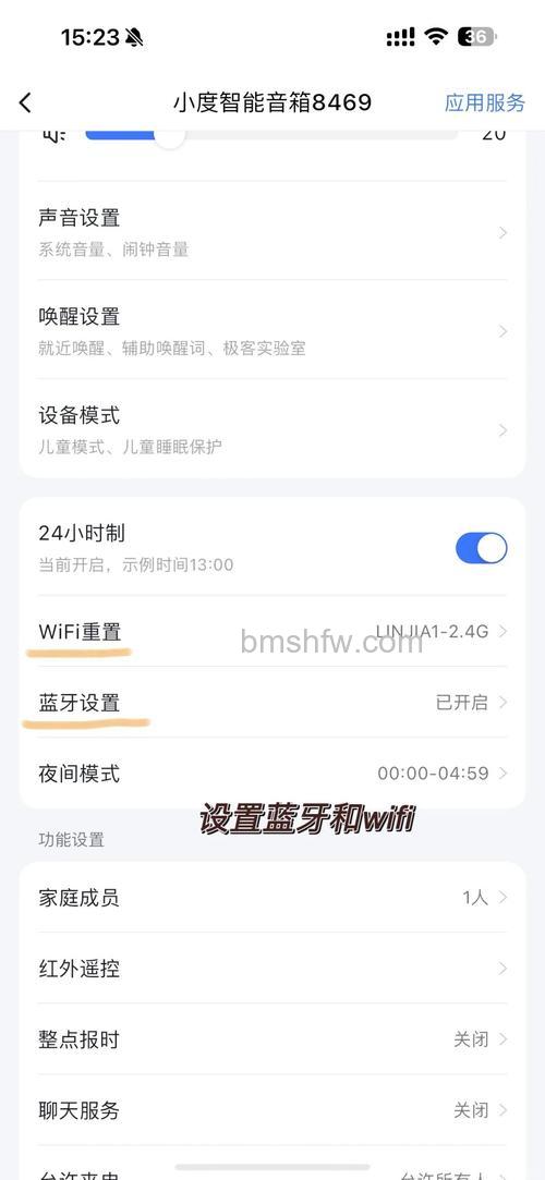 小度音响怎么连接手机?详细步骤【详解】