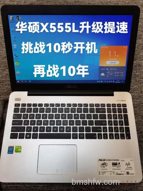 华硕X54HR系列为什么120GB硬盘在系统中仅显示108GB