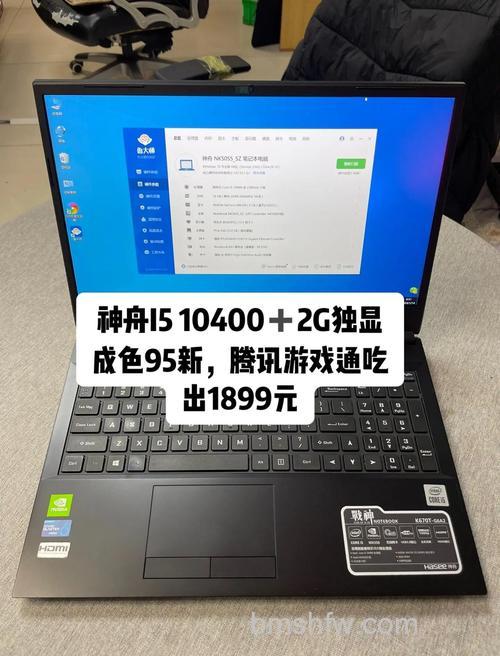 神舟笔记本定期对硬盘进行杀毒的重要性是什么