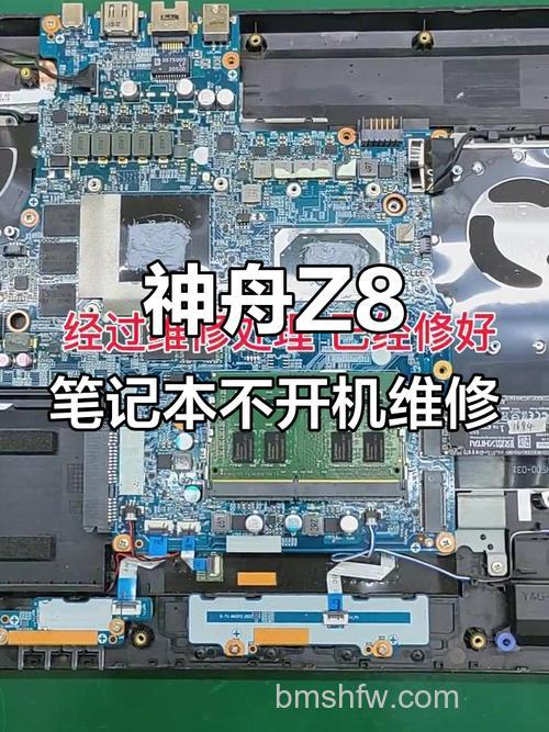 神舟笔记本255IA承运M340E搭载9700SE显卡驱动无法安装的解决方法