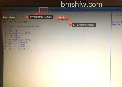 宏碁笔记本如何创建Win8安装介质