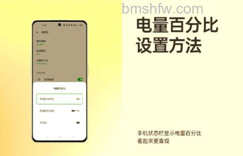 OPPO Find N3 如何省电?多步骤省电设置教程分享