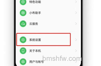 OPPO Reno10 Pro 怎么将应用分屏使用？详细步骤教你开启分屏功能