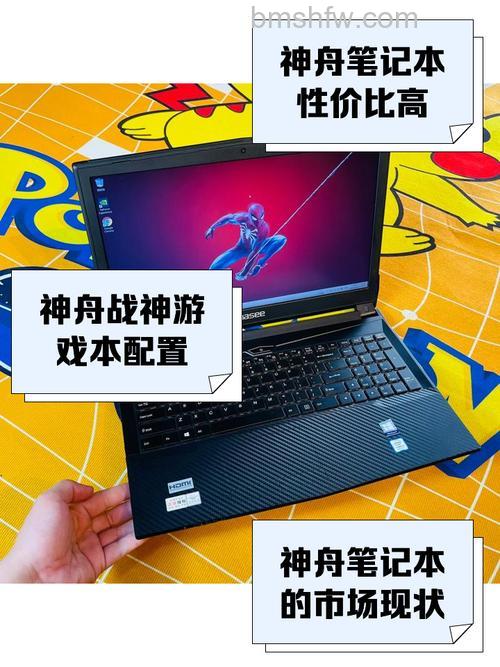 神舟笔记本的三茗还原软件是什么