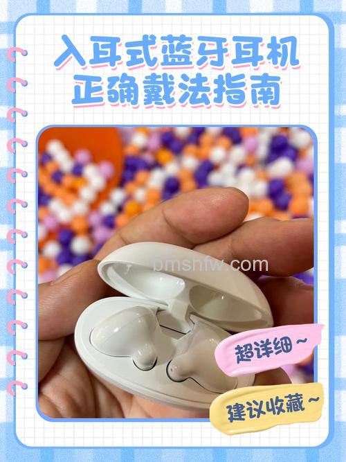 蓝牙耳机怎么戴才正确?不同型号佩戴方式详解